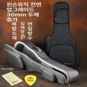 하드케이스 같은 일렉 케이스 소프트 베이스기타 기타 베이스 실버 일렉기타 일반형 가방