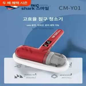 오로비아 고온침구청소기 이불 진드기 패브릭 쇼파