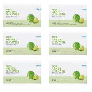 애터미 유기농 양배추즙 양배추 아토미 국내산 저온 착즙 건강즙 에터미 180포 MJ