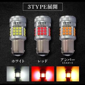 루보식 1157 BAY15D LED P21/5W 전구 P21 5W 자동차 신호등 브레이크 후진 주차 DRL 램프 12V 흰색 빨간색