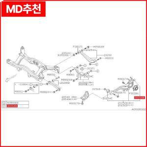 후방 서스펜션 컨트롤로드 암 부싱 20254AE020 (OUT) Subaru Forester Impreza Legacy Outback XV 용 원본