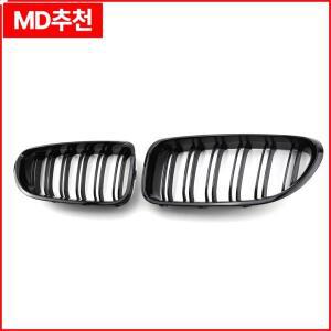 BMW 6 시리즈 F06 F12 (2012-2019) 클래식 자동차 부품용 페어 글로스 블랙 3색 프론트 범퍼 키드니 그릴