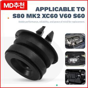 공기 청정기 어셈블리 마운트 고무 쿠션 패드 9492795 VOLVO S80 MK2 XC60 자동차 설치