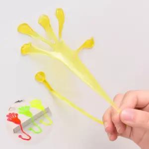 끈끈이 손 장난감 손바닥 찐득이 말랑이 어린이 재미있는