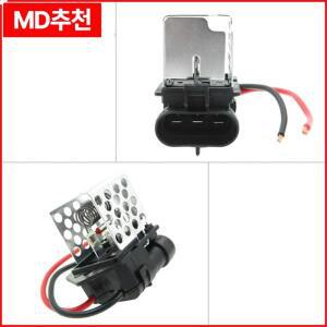 3134503070 라디에이터 선풍기 모터 저항, 쉐보레 아스트라 벡트라 2.0 8V GM 애자일 클래식 94718195 FR10