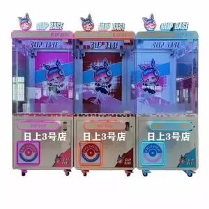 문방구 미니 인형 럭셔리 기계 조카 뽑기 생일 장난감 캔디