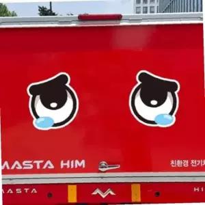 졸음운전 방지 스티커 화물차 반사판 안전 경고 205x232mm 왕눈이 디자인