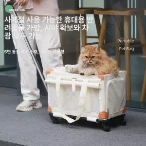 대형 고양이 강아지산책가방 이동가방 캐리어