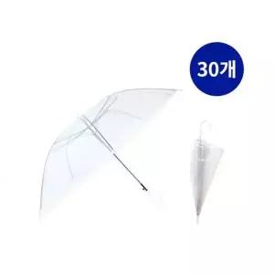 투명 반자동 우산 비닐 장우산 30개 WFGKQMV