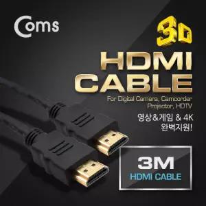 B2B용 HDMI 케이블 4K 3MPC 모니터 컴퓨터 노트북 TV연결