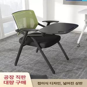 일체형 책걸상 접이식 의자 학교 임시 필기판 대학교