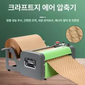 종이 완충재 기계 롤 산업포장 포장지 포장재 자재