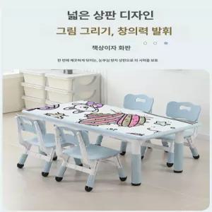 어린이집 테이블 아동책상 의자 유치원 조립 고래 보육원