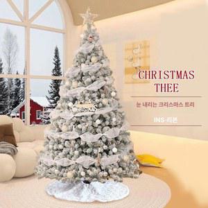수호리 크리스마스트리풀세트 1 2m 실버골드