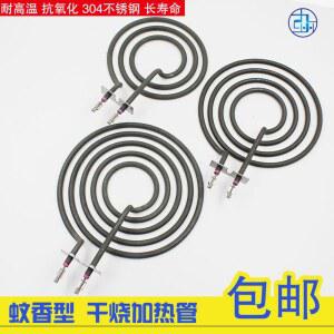 전기곤로 핫플레이트 코일 버너 점탄로 대형 3링 세로 화로