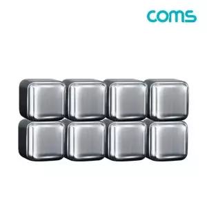 (COMS) 반영구 녹지않는 얼음 하이볼 아이스큐브(8개) 아이스큐브 녹지않는얼음 하이볼얼음 반영구얼음