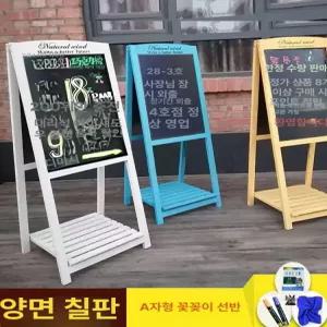 네온보드 LED 양면 배너