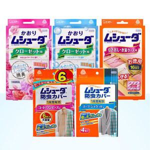 무슈다 1년지속 의류 방충 방향제 모음