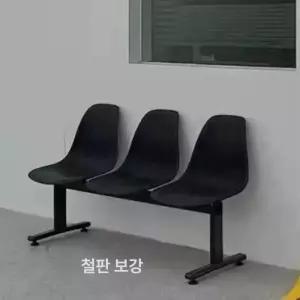 버스정류장 의자 야구장 대기실 야외용 지하철 대기용