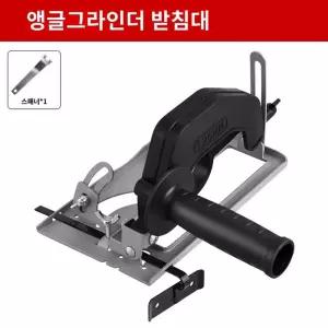 가이드 받 커팅기 다이 유리절단기 절단기 앵글 소형