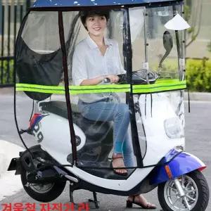 오토바이 가림막 전동차 스쿠터 비막이 기본형개방형 바람막이 검정밀 커