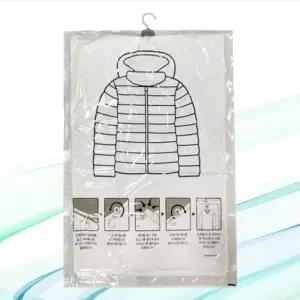 옷걸이 압축팩 의류 보관 진공 압축 비닐팩 (WFKB3TI)