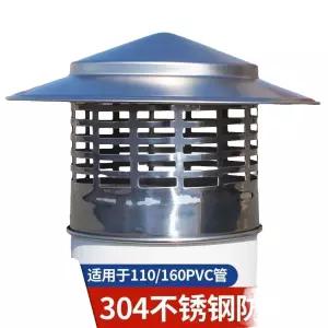 연통 역풍 방지기 펠렛 스텐연통 연도 삿갓 나무난로 클램프