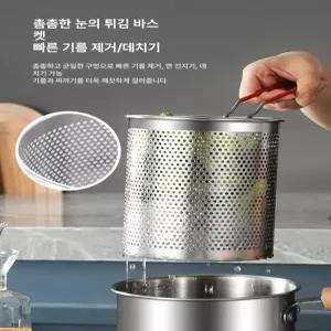 스테인리스 튀김기 가정용 깊은 오일프라이어 감자튀김 치킨