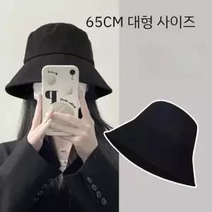 빅사이즈 남성 모자 65cm 벙거지 머리큰 버킷햇 대두