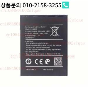 NOKIA S5420AP용 새 배터리 2500mAh 9.5Wh 3.8V