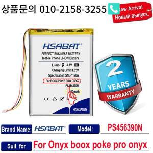 도착 [HSABAT] Onyx boox poke carta 전자 리더 누산기 용 4500mAh 교체 배터리