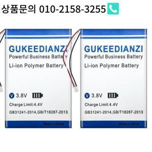 Onyx Boox Max 2 2588158 전자책용 고용량 6900mAh MAX2 리더 배터리