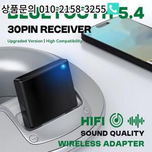 30Pin Bluetooth 5.4 오디오 수신기 HIFI 무손실 음악 핀 도크 아날로그 스피커 용 고 호환성 무선 A2DP