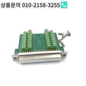 DB37 납땜  핀 어댑터 보드 단자대 암수