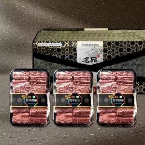 [청루원] 국내산 한우 1등급 찜갈비 2.4kg