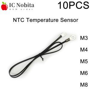10피스 NTC 온도 센서 OT 프로브(구리 링 포함) 5K 10K 20K 서미스터 B3950 1% 나사형 장착