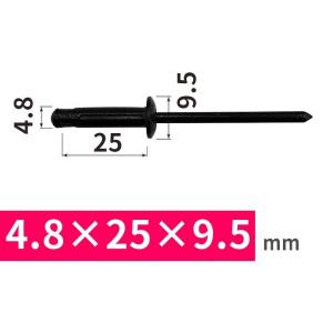 블랙 접이식 블라인드 리벳  알루미늄 합금 범퍼 타입  레마차도라  플라스틱 소재  4.8x25x9.5mm