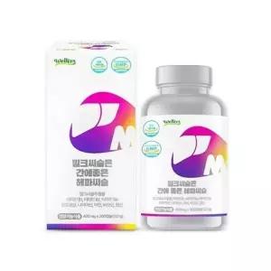 웰러스 밀크씨슬은 간에 좋은 헤파씨슬 400mgx300캡슐2+1총900캡슐 실리마린 헤파씨슬 비타민B