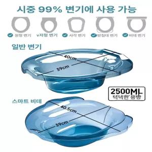 차차에이전시 좌욕기 좌훈기 휴대용좌욕기 1개 가정용