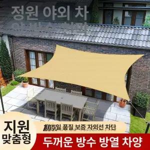 대형어닝 야외 텐트 몽골