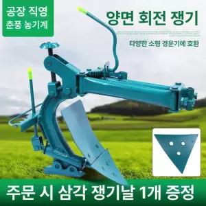 경운기 전용 수확 배토기