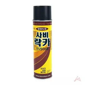 스프레이 페인트 락카 가정 현장 방청도료 사비 페인트 락카 스프레이락카