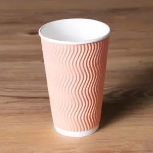 일회용 3중 단열컵 웨이브 코랄핑크 칼라 510ml(16온스) 커피 종이컵 100개