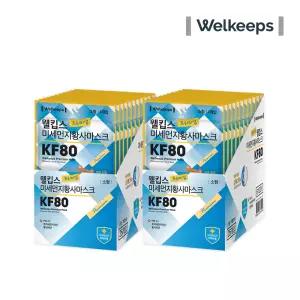 웰킵스 어린이 마스크 KF80 소형 키즈 영유아 25개입 2개