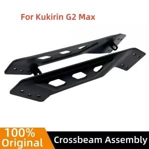 쿠키런 G2 MAX 전동 스쿠터용 좌우 빔 크로스빔 어셈블리 베이스 연결봉 교체 부품