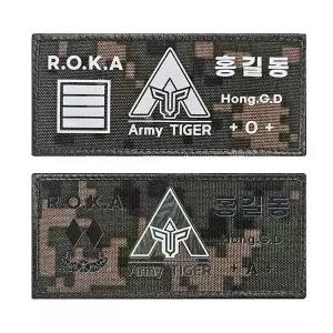 [하프클럽/]전사 자수 아미타이거 명찰 와펜 전투 패치 군용 장식
