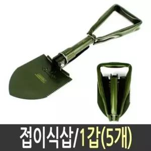 텐트 3단 캠핑용품 우신 캠핑랜턴 접이식 미니 (WFKBMED)