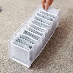 [하프클럽/]다용도 매쉬 정리함 양말 속옷 팬티 수납함 11칸