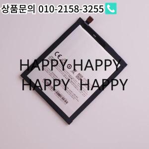 M5c M710M M793Q 블루 A5 휴대폰용 3060mAh 배터리