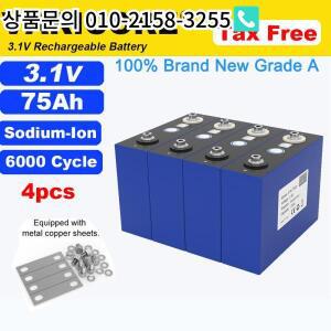 3.1V 75Ah 나트륨 이온 배터리 20C 저온 저항 DIY 전기차 여행용 태양광 골프 카트